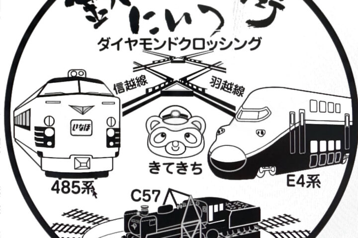 津鉄道商店街様の駅スタンプ