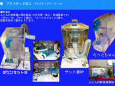 ふとんの新保 様
