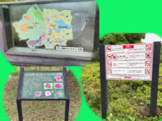 県立植物園様 園内案内サイン3点