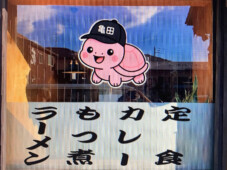 亀田駅前のラーメン店ダイゲン