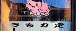 亀田駅前のラーメン店ダイゲン