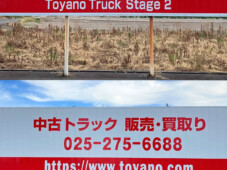 とやの自動車工業株式会社様